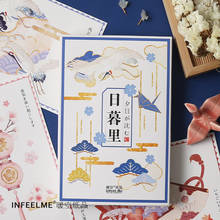 Juego de 30 hojas de tarjeta de felicitación, pintura a mano japonesa Nippori, tarjeta de regalo, tarjeta de mensaje 2024 - compra barato