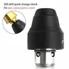 Electric Hammer Drill Chuck Adapter SDS Plus Drills Chuck for GBH2-26DFR/28DFV/4-32DFR Holding Fixture Power Tool Accessories 2024 - buy cheap