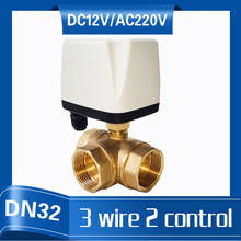 DN32 3 bore Electric mixing Valve DC12V, Motorized  ball Valve 1-1/4" brass valve with 3 lines control for solar heating system 2024 - buy cheap