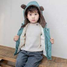 Chaleco de algodón para niños y niñas, ropa cálida con capucha, de 2 a 6 años, de Color sólido, para Otoño e Invierno 2024 - compra barato