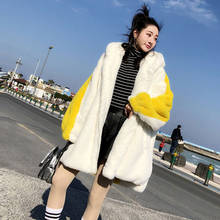 Oversized Jacket Women High-end Fashion Winter Fur Coat Women Plush Fur Warm Jacket Female Mink Thick Long Winter Hooded Coat 2024 - buy cheap