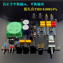 NEW  E600 Full Balanced Input Balanced Output Headphone amplifier TPA6120 Ultra low noise JRC5532 Op Amplifier board 2024 - buy cheap