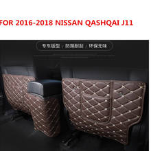 FOR NISSAN QASHQAI 2016 2017 2018  Car armrest box Back row anti kicking pad holster Artificial Leather 2024 - buy cheap