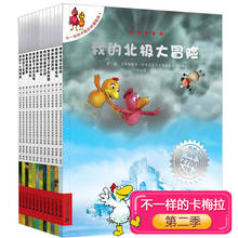 Новинка, лидер продаж, 12 книг, книга с китайскими картинками Ka Mei La для детей 2024 - купить недорого