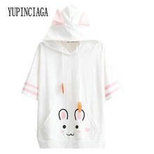 YUPINCIAGA Женская милая хлопковая свободная футболка в Корейском стиле с коротким рукавом и вышитым рисунком кролика морковки белого и розового цвета с капюшоном 2024 - купить недорого