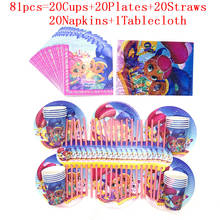 51/81 pcs Disposable Tableware Shimmer and Shine Theme Party Kids Birthday Party Tableware Set Paper Plate Cup Party Decoration 2024 - buy cheap