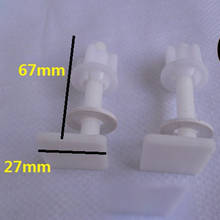 Комплект сиденье для унитаза винт с шарнирной головкой комплект заменитель Пластик сиденье для унитаза петли для ремонта 2024 - купить недорого