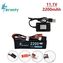 Teranty Power-juegos de cargador de batería 3S, 11,1 V, 2200mAh, para Walkera DEVO 7, DEVO 10, de12e, F12E, WFLY9, RadioLink, transmisor AT9 2024 - compra barato