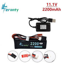 Teranty-conjuntos de carregador de bateria, 3s, 11.1v, 2200mah, para walkera devo 7, devo 10, des12e, f12e, wfly9, radiolink, at9, transmissor 2024 - compre barato