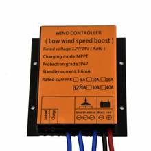 100W~720W 10A/16A/20A/30A MPPT/BOOST Wind Charge Controller For Turbine Generator, 12V/24V Self-Adaptive, Water Proof 2024 - buy cheap