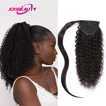 Ali Queen-coleta de cabello humano Afro rizado con cordón, extensión de cabello humano para mujer, pelo Remy 2024 - compra barato
