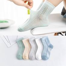 5Pairs/lot 0-12 Kids Socks Summer Cotton Jacquard Baby Socks Girls Mesh Cute Boy Toddler Socks Children Clothe Accessories 2024 - buy cheap