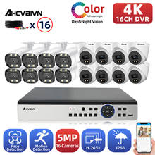 AHCVBIVN 8MP 16 Channel DVR Video Surveillance System Kit 5MP 8/16PCS Colorful Night AHD Camera CCTV Camera Security System Set 2024 - buy cheap