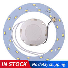 Светодиодная кольцесветодиодный панель 12 Вт 5730SMD, круглая кольцевая потолочная лампа, панель, лампа, 220 В переменного тока, круглая потолочная панель, круглая лампа 2024 - купить недорого