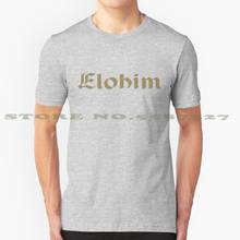 Camiseta Vintage de moda de Elohim dorado, camisetas con letras del santo nombre hebreo, Jesús, Yeshua, rey de los Reyes, Padre, Hijo, Espíritu Santo 2024 - compra barato