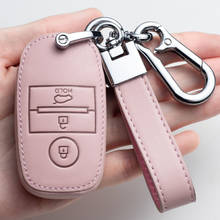 Leather Car Key Cover Protection with key chain For KIA Sid Rio Soul Sportage Ceed Sorento CeratoK2 K3 K4 K5 2024 - buy cheap