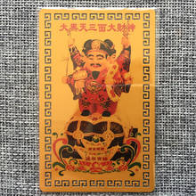 Three sides big black sky God of wealth, metal Buddha card, peace amulet card, Buddhist gold card 2024 - buy cheap