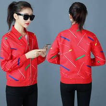 Jaqueta feminina manga curta estampa, casaco feminino plus size jaqueta de baseball 2024 - compre barato