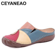 Ceyaneao sapatos de verão mulher confortável cunhas sandálias plataforma casual cores misturadas sandálias femininas praia macio feminino pão 2024 - compre barato