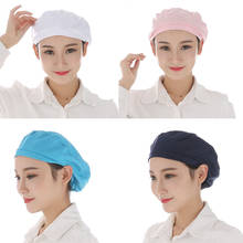 Unisex  Food Service Caps Breathable Sanitary Dust Cap Workshop Canteen Kitchen Restaurant Hotel Bakery Waiter Chef Work Hats 2024 - buy cheap