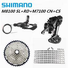 Переключатель передач SHIMANO DEORE XT M8100 m7100 m6100 1x12s, переключатель передач, цепь, кассета для горного велосипеда 51T SL + RD + CS + HG 2024 - купить недорого