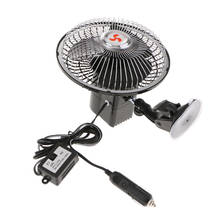 6'' 12V 8W Car Vehicle Truck Cooling System Electric Fan W/  Lighter On/off Switch 2024 - buy cheap