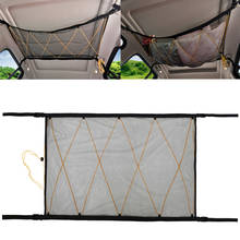 Car Roof Interior Cargo Universal Net Bag with Zipper Breathable Adjustable Sundries Storage Bag，Car Ceiling Mesh Storage Bag 2024 - buy cheap