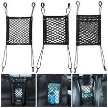 1PC New Durable Car Organizer Seat Back Storage Car Elastic Mesh Net Bag Barrier Tissue Purse Holder Auto Interior Accessories 2024 - buy cheap