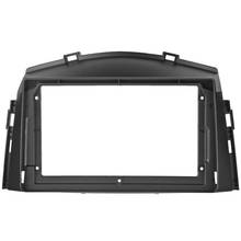 9 Inch Car Radio Fascia for LIFAN X60 2011-2019 Dashboard Installation Trim Refitting Kit Frame Surround CD DVD GPS Bezel Frame 2024 - buy cheap