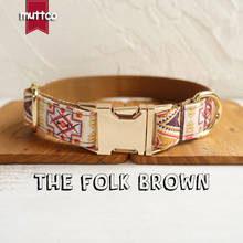 MUTTCO retailing high quality handmade collar THE FOLK BROWN dog collar 5 sizes UDC058J 2024 - buy cheap