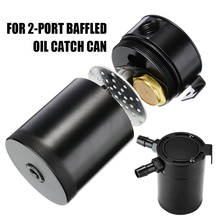 Universal 1pc 6061 Aluminum 2-Port Compact Baffled Oil Catch Can 3/8" NPT Inlet Outlet Black 2 fl oz 2024 - buy cheap