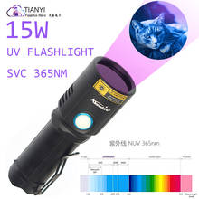 15W purple light UV flashlight to detect fluorescent agent, jewelry, cotton, chemical fiber, money detector, porcelain repair UV 2024 - buy cheap