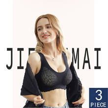 Sujetador de realce sin aros de látex para mujer, Bralette con almohadilla de talla grande, 3XL, 4XL, 3 uds. 2024 - compra barato