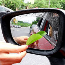 2Pcs Car rearview mirror waterproof and anti-fog film For Buick LaCrosse VERANO GS Regal ENCORE AUTO Accessories 2024 - buy cheap