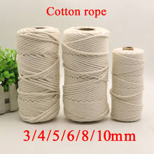 3mm 4mm 5mm 6mm 8mm Macrame Rope Twisted String Cotton Cord For Handmade Natural Beige Rope DIY Home Wedding Accessories Gift 2024 - buy cheap