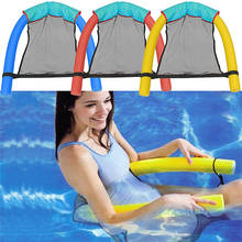 Summer Inflatable Water Hammock Floating Bed Kids Lounge Chair Swimming Pool Beach Float Bed 2024 - buy cheap
