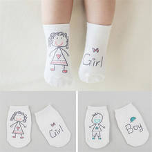 2021 Autumn Baby Socks Newborn Cotton Boys Girls Cute Toddler Asymmetry Anti-slip Floor Socks Kids 0-4T 2024 - buy cheap