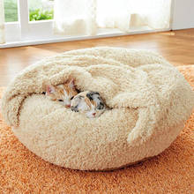 Super Soft Pet Dog Bed House for Dogs Kennel Winter Warm Round Cat Dog Puppy Sleeping Cushion Pet Mat House Camas Para Perro 2024 - buy cheap