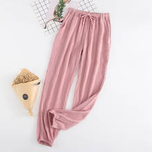 JULY'S SONG-Pantalones largos de algodón para dormir para mujer, pijamas transpirables holgados de cintura elástica sólida, pantalones casuales para parejas, ropa de casa femenina 2024 - compra barato