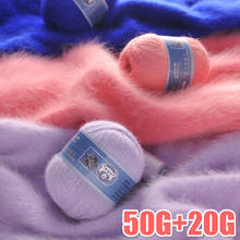 50g+20g Long Plush Mink Fur Yarn Cashmere Yarn Crochet Thread Yarn Merino Wool Yarn Hand Knitting Cloth Yarn Down Mink Specials 2024 - buy cheap