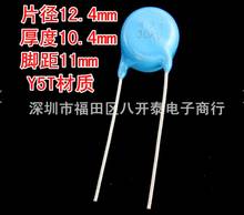 5pcs/lot High voltage ceramic capacitors 471 30KV 470PF/0.47NF 30000V 2024 - buy cheap