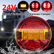 24V 20LED 5.5inch Round Tail Light Rear Brake Stop Light Turn Signal Lamp Car Truck Lorry Van Trailer Caravan Vehicles Red Amber 2024 - buy cheap