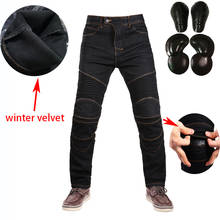 Autumn and winter motorcycle riding pants men's windproof and warm plus velvet motorcycle pants fall-resistant rider pants men 2024 - buy cheap