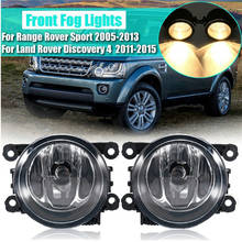 New LR001587 LR057400 Car Fog Lamp For Land Range Rover Freelander 2 Discovery 4 Range Rover /Range Rover Sport 2024 - buy cheap
