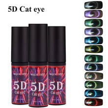 Esmalte de Gel UV para uñas, laca de Gel UV con efecto ojo de gato, 5ml, efecto cielo estrellado 2024 - compra barato