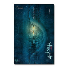 J0248 Spirited Away 2019 película oficial seda póster arte lienzo ligero decoración del hogar 2024 - compra barato