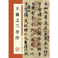 Chinese Brush Calligraphy Copybook Set Thick Imitation Rice Paper Repeated Magic Water Writing Cloth Wang Xizhi Running Script 2024 - buy cheap