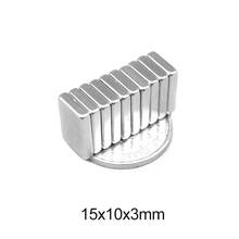 10/20/30/50/100pcs 15x10x3 Quadrate Powerful Magnet 15mm x10mm Permanent Block Magnet 15x10x3mm Strong Neodymium Magnets 15*10*3 2024 - buy cheap