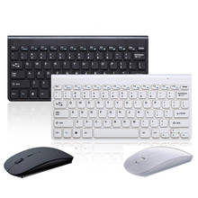 2.4GHz Wireless Keyboard + Wireless Mouse Combo Set For Laptop PC Desktop SP99 2024 - buy cheap