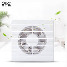 Exhaust fan 4 inch glass window type ultra-thin panel bathroom silent exhaust ventilation  ITAS9916A 2024 - buy cheap